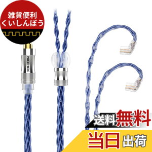 �y���������z�C���z���I�[�f�B�I�P�[�u�� 6N 8�c�P������OCC ���x99.9999% NICEHCK BlueComet qdc 2Pin 3.5mm �v���O �� �������R�l�N�^ ���E�� �_�炩�� �A�b�v�O���[�h�P�[�u�� 3�� �_�炩�� 1.2m DIY�C