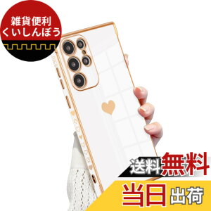 �y���������zQLTYPRI Galaxy S24 Ultra �P�[�X docomo SC-52E / au SCG26 TPU �J�o�[ �n�[�g �͗l ������� �؍� ���� �V���v�� ���^ �y�� �����Y�ی� �ϏՌ��� �X�}�z�P�[�X ���C�����X�[�d�Ή� �X�g���b