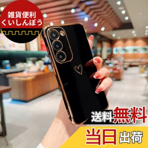 �y���������zQLTYPRI Galaxy S23 FE �P�[�X �M�����N�V�[S23 FE TPU �J�o�[ �n�[�g�͗l ������� �؍� ���� ���� �l�C ���^ �y�� �ϏՌ� �X�}�z�P�[�X �����Y�ی� �����h�~ ���C�����X�[�d�Ή� �X�g