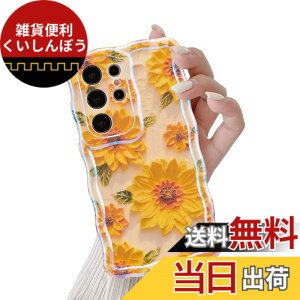 �y���������zQLTYPRI Galaxy S24 Ultra �P�[�X �M�����N�V�[S24 Ultra �P�[�X SC-52E SCG27 TPU �J�o�[ �E�F�[�u ������� �؍� ���� �ԕ� ���^ �y�� �ϏՌ� �X�}�z�P�[�X ���C�����X�[�d�Ή� �X�g���b�v