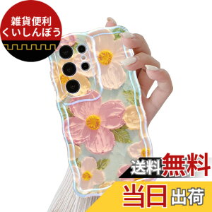 �y���������zQLTYPRI Galaxy S24 Ultra �P�[�X �M�����N�V�[S24 Ultra �P�[�X SC-52E SCG27 TPU �J�o�[ �E�F�[�u ������� �؍� ���� �ԕ� ���^ �y�� �ϏՌ� �X�}�z�P�[�X ���C�����X�[�d�Ή� �X�g���b�v