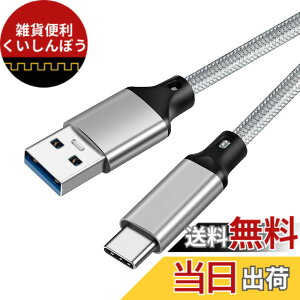 �y���������zUSB-C & USB-A 3.1(Gen2) �P�[�u��2m Popolier�y10Gbps�f�[�^�]��/3A 60W�����[�d�zUSB3.1 Gen2 �P�[�u�� USB-A to USB-C �P�[�u�� Android Auto�Ή� ���ϋv�i�C�����}�[�g�t�H���E�^�u���b�g�E�p�\�R��