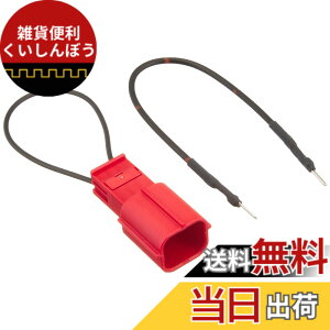 �y���������z�L�^�R(KITACO) �T�[�r�X�R�l�N�^�[�Z�b�g �z���_6P�T�[�r�X�`�F�b�N�J�v���[�p PCX125(JK05) PCX125-E:HEV(JK06) PCX160(KF47)�� 764-9011200