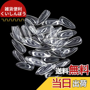 �y���������z�l�C���`�b�v MUNCVY �܌^���� �N���A �l�C���p�i 10�T�C�Y ���n �f�R���[�V���� �����O���t���� ���K�p �|�C���e�b�h �V���[�v �܂Ƀs�b�^�� ���� �l�C���A�[�g 600������ ����