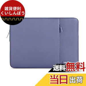 �y���������zMOSISO ���b�v�g�b�v �X���[�u�o�b�O�A�Ή��@�� Laptop 13.3�C���`�A�|���G�X�e�� ���� �ی� �c�^�P�[�X �|�P�b�g�t��(���x���_�[ �O���[)