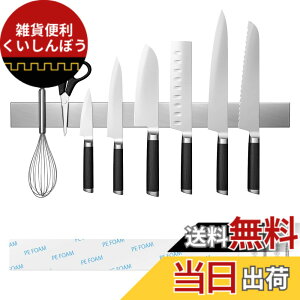 �y���������zNinonly ���Ε���� ��X�^���h �h�K �h�� �ϕ��I�� �ϋv�� �z���_�[ �L�b�`���c�[�� �i�C�t�z���_�[ �i�C�t�X�^���h �}�O�l�b�g �i�C�t���b�N �X�e�����X �Ǌ|���� �g���K�v