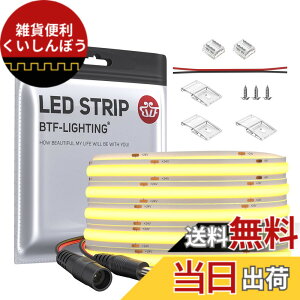�y���������zBTF-LIGHTING COB FCOB LED�e�[�v���C�g �����x �t���L�V�u�� 5M 480LEDs/m 2400LEDs/5m �d���F 3000K ��8mm �X�g���b�v���C�g DC24V 9W/m �����\ �ό`�\ �ؒf�\ �Q�� �L�b�`���z�[�� �������� 