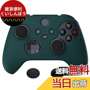 �y���������zPlayVital Pure Xbox Series X�R���g���[���[�ɑΉ��p�A���`�X���b�v�V���R�[���J�o�[�X�L���A�����e�w�O���b�v�L���b�v�t���AXbox Core���C�����X�R���g���[���Ή��p�\�t�g���o�[�P�[