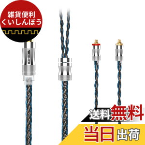 �y���������zNICEHCK C24-2 24�c�C���z���I�[�f�B�I�P�[�u�� �⃁�b�L��+������ MMCX 2.5mm�v���O �������R�l�N�^ ���E�� �_�炩�� �A�b�v�O���[�h�P�[�u�� 4�� �_�炩�� 1.2m DIY�C���z���̃A�N�Z�T