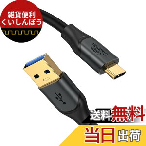 �y���������zUSB C to A �P�[�u���CCableCreation USB3.1 C to A�ϊ��P�[�u��Type C USB C�f�[�^�]��10Gbps�����[�d�P�[�u��60W 20V/3A USB A to USB C�P�[�u��MacBook Pro iPad S21 S20�����̂�USB C�f�o�C�X�ɓK�p 1.5M�i1.5