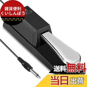 �y���������zDonner �_���p�[�y�_�� �T�X�e�C���y�_�� �L�[�{�[�g�y�_�� �t�b�g�y�_�� �X�C�b�` MIDI�L�[�{�[�h �d�q�s�A�m�Ή� DSP-003