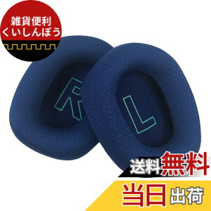 �y���������zChic Tuant �C���[�p�b�h for Logicool (���W�N�[��) G733 �w�b�h�Z�b�g�ɑΉ� �����p�w�b�h�z���p�b�h�C���[�N�b�V�����������[�t�H�[�� (�u���[)