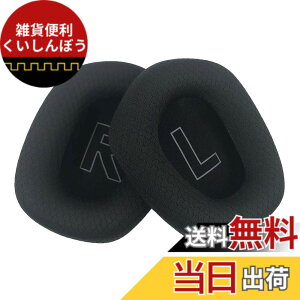 �y���������zChic Tuant �C���[�p�b�h for Logicool (���W�N�[��) G733 �w�b�h�Z�b�g�ɑΉ� �����p�w�b�h�z���p�b�h�C���[�N�b�V�����������[�t�H�[�� (�u���b�N)