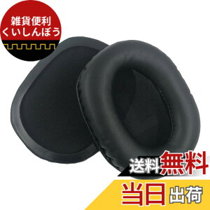 �y���������zChic Tuant �C���[�p�b�h for Logicool (���W�N�[��) G GPRO X, G Pro X, G Pro, G433, G233 �w�b�h�Z�b�g�ɑΉ� �����p�w�b�h�z���p�b�h�C���[�N�b�V�����������[�t�H�[��(�u���b�N) (�v���e�C��