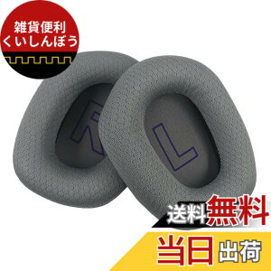 �y���������zChic Tuant �C���[�p�b�h for Logicool (���W�N�[��) G733 �w�b�h�Z�b�g�ɑΉ� �����p�w�b�h�z���p�b�h�C���[�N�b�V�����������[�t�H�[�� (����)