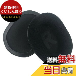 �y���������zChic Tuant �C���[�p�b�h for Logicool (���W�N�[��) G GPRO X, G Pro X, G Pro, G433, G233 �w�b�h�Z�b�g�ɑΉ� �����p�w�b�h�z���p�b�h�C���[�N�b�V�����������[�t�H�[��(�u���b�N) (�x���A)