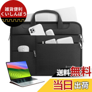 �y���������zOmnpak �p�\�R���P�[�X 13-14�C���` PC�P�[�X �Ή� Macbook Air/Pro M4/M3/M2/M1 12-13 Surface Pro 11/10/9/8 �m�[�g�p�\�R���P�[�X ��񂰃J�o�� �����\�ʑϏՌ���