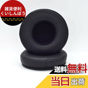 �y���������zTDITD For ATH-AD1000X AD2000X Ad700 Ad900x A500 A500x A700 A900x A950lp �C���[�p�b�h �C���[�N�b�V���� �����p���p�b�h