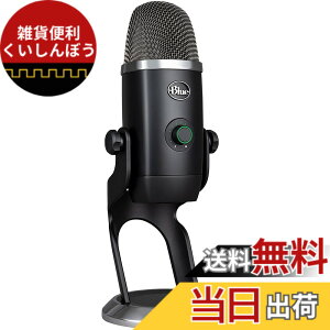 �y���������zLogicool G Blue Yeti X �Q�[�~���O�}�C�N BM600X USB �R���f���T�[�}�C�N �Q�[�~���O ���� �X�g���[�~���O �z�M �}�C�N Mac PS5 PS4 PC �u���b�N �������K�i