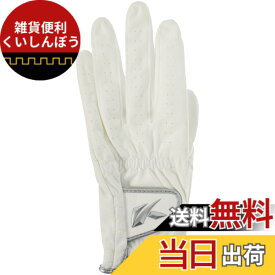 【送料無料】キャスコ(Kasco) グローブ SF-21161 タフフィットプラス レギュラーサイズ