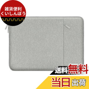 �y���������zMOSISO ���b�v�g�b�v �X���[�u�o�b�O�A�Ή��@�� Laptop 17.3�C���`�A�|���G�X�e�� ���� �ی� �c�^�P�[�X �|�P�b�g�t��(�O���[)