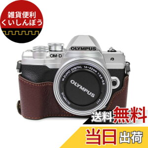 �y���������zkinokoo OLYMPUS E-M10 MarkIV�p �n�[�t�P�[�X em10 mark4 �P�[�X �{�v�i�R�[�q�[�j