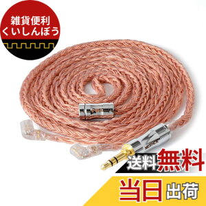 �y���������zNICEHCK C16-3 16�c �C���z���P�[�u�� �����x���_�f�� OFC qdc 2Pin 3.5mm �Y�f�@�ۃv���O �������R�l�N�^ ���E�� �_�炩�� �A�b�v�O���[�h�P�[�u�� 3�� �_�炩�� 1.2m DIY�C���z���̃A�N�Z