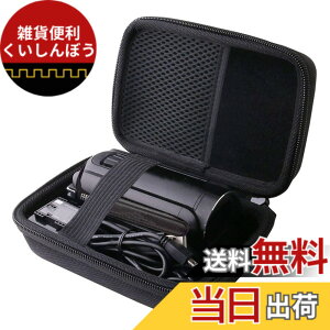 �y���������zWERJIA �r�f�I�J�������[�P�[�X�݊��� HDR-CX680/HDR-CX470/HC-V480MS/HC-V495M/HC-V360M �r�f�I�J�����ی���[�P�[�X