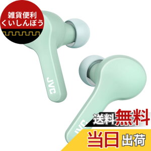 �y���������zJVC HA-A7T-Z ���S���C�����X�C���z�� �{�̎���4.8g���^�y�ʃ{�f�B�ő�15���ԍĐ� �����h���d�l Bluetooth Ver5.0�Ή� �~���g