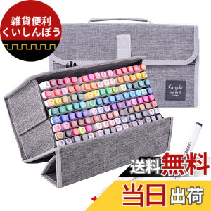 �y���������zSanjoki �}�[�J�[�y�� �Z�b�g ���炩���M 120�F ���ח��[ �z�r�[ ��� �L�������O�P�[�X�t��