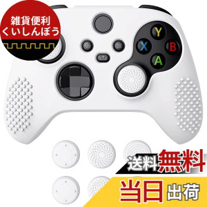 �y���������zeXtremeRate PlayVital 3D Studded��Xbox Series X/S�R���g���[���[�ɑΉ��p�A���`�X���b�v�V���R�[���J�o�[�X�L���A�����e�w�O���b�v�L���b�v6�t���AXbox Core���C�����X�R���g���[���Ή�
