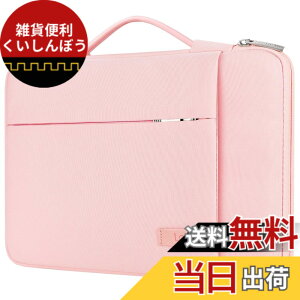 �y���������zLacdo 360°�ی� �ϏՌ��m�[�g�p�\�R�� �P�[�X �Ή� 15.6�C���` Acer Aspire, Predator, Inspiron, ASUS ZenBook 15 VivoBook, HP Pavilion, IdeaPad 330, ThinkPad E590 �m�[�gPC �P�[�X ���� ���������A�x�r�[�s��