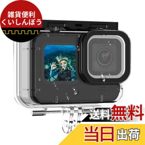 �y���������zAuyKoo Gopro Hero 13/12/Hero11/Hero 10/Hero 9 �h���P�[�X �h���n�E�W���O �ی�P�[�X ���� �h�o �ی� �y�� Gopro 13/12/11/10/9 �A�N�Z�T��- �����B�e Gopro Hero 13/12/11/10/9 black�Ή�
