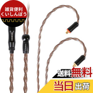 �y���������zNICEHCK Litzocc 4n 4�c�P������ OCC �C���z���P�[�u�� MMCX 2.5mm �������v���O ���E�� �_�炩�� �A�b�v�O���[�h�P�[�u�� 4�� 1.2m DIY�C���z���̃A�N�Z�T�� �������P ���������p�P�[�u�� 