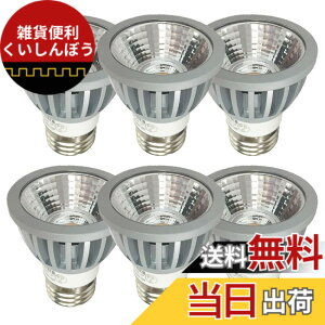 �y���������zFwaytech LED�n���Q���d�� E26 ���p COB7W JDR��50 AC100V�����Ή� LED�n���Q���d���` 60W-75W���� ���p15�x �����Ή� �_�C�N���n���Q�� 6�Z�b�g (�����F����(5000K), �{�̋� (���p15�x) E26