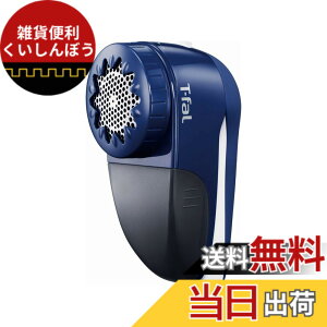 �y���������z�e�B�t�@�[�� �ыʎ��� �[�d�� �R�[�h���X/�R�[�h�t�� �u�[�d���ыʃN���[�i�[�v 3���n �������K�[�h �d�� �l�C�r�[ JB7001J0