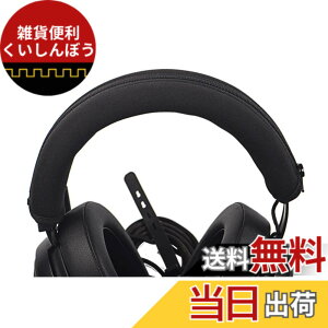 �y���������zTDITD �w�b�h�o���h �J�o�[ �ƌ݊����̂��� Razer Kraken Pro V2, Kraken 7.1 V2 �w�b�h�o���h �w�b�h�o���h �J�o�[