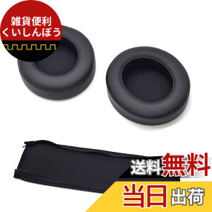 �y���������zTDITD �C���[�p�b�h �ƌ݊����̂��� Razer Kraken Pro V2, Kraken 7.1 V2 �C���[�p�b�h �C���[�N�b�V���� �����p���p�b�h