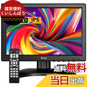 �y���������zEyoyo 10.1�C���` ���^���j�^�[ �t�� IPS 1280*800 �S���� �S�|�[�g HDMI VGA BNC AV MIC �C���z���|�[�g 10.1�C���`���j�^�[ �X�s�[�J�[���� �T�u �f�B�X�v���C ���l�ڑ� �p�\�R�� �h�ƃJ��