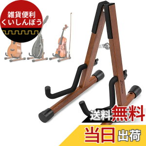 �y���������zDonner �E�N�����X�^���h �~�j�M�^�[�X�^���h �o�C�I�����X�^���h �|�t�� �܂��ݎ� A�^ �ؐ� ���� 21/23/26�̃E�N����/�o�C�I����/A/F�^�̃}���h�����p ���^�y��K�p DS-3U