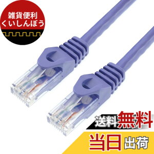 �y���������z�z�[���b�N LAN�P�[�u�� UTP �J�e�S���[6A 2m �p�[�v�� LC20-512RB