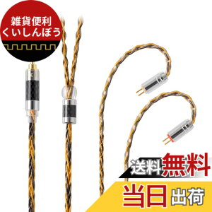 �y���������zNICEHCK C8-1 8�c �C���z���P�[�u�� �⃁�b�L���ƍ����x�����̃~�b�N�X 0.78 2Pin 2.5mm�v���O �������R�l�N�^ ���E�� �_�炩�� �A�b�v�O���[�h�P�[�u�� 4�� �_�炩�� 1.2m DIY�C���z����