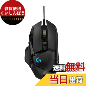 �y���������zLogicool G �Q�[�~���O�}�E�X G502 �L�� USB �ڑ� �}�E�X HERO 25K�Z���T�[ G502RGBhr LIGHTSYNC RGB 11�v���O�����{�^�� FPS / MMO / RPG �u���b�N PC windows mac �������K�i �y �t�@�C�i���t�@���^�W