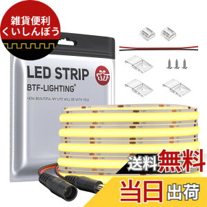 �y���������zBTF-LIGHTING COB FCOB LED�e�[�v���C�g �����x �t���L�V�u�� 5M 480LEDs/m 2400LEDs/5m �����F 4000K ��8mm �X�g���b�v���C�g DC12V 9W/m �����\ �ό`�\ �ؒf�\ �Q�� �L�b�`���z�[�� �������� 