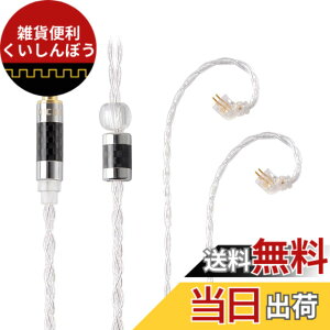 �y���������zNICEHCK LitzPS 4n ���� �C���z���P�[�u�� NX7 2Pin 2.5mm �������v���O ���E�� �_�炩�� �A�b�v�O���[�h�P�[�u�� 4�� 1.2m DIY�C���z���̃A�N�Z�T�� �������P ���������p�P�[�u�� �n�C�G��