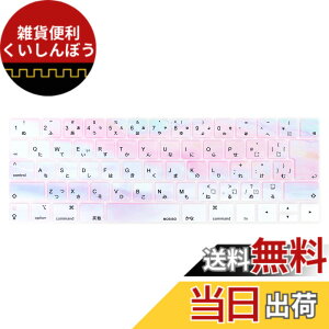 �y���������zMOSISO �L�[�{�[�h�J�o�[ �h�� �h�o�J�o�[ �ی� �L�[�X�L�� �����Ղ� ���{�� JIS�z�� �Ή��@�� MacBook Pro Touch Bar/Touch ID���� 13/15 �C���` �ŐV 2019-2016 (���f���FA2159/A1989/A1990/A1706/A1707)