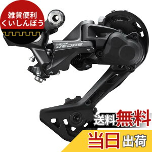 �y���������z�V�}�m(SHIMANO) ���A�f�B���C���[ (MTB) RD-M5120 SGS �ő働�[�X�v���P�b�g42T (2x11/10s), �ő働�[�X�v���P�b�g45T (1x10s) ERDM5120SGS DEORE (�f�B�I�[��)