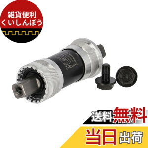 �y���������z�V�}�m (SHIMANO) MTB/CITY�{�g���u���P�b�g BB-UN300-K �V�F����:68mm ����:118mm (XL) �`�F�[���P�[�X�Ή� EBBUN300KB18B