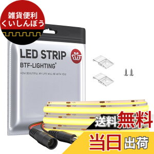 �y���������zBTF-LIGHTING COB FCOB LED�e�[�v���C�g �����x �t���L�V�u�� 1M 480LEDs/m �d���F 3000K ��8mm �X�g���b�v���C�g DC12V 9W/m �����\ �ό`�\ �ؒf�\ �Q�� �L�b�`���z�[�� �������� �G�l���M