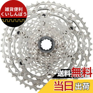 �y���������z�V�}�m(SHIMANO) �J�Z�b�g�X�v���P�b�g CS-M5100 11S 11-51T 11-13-15-18-21-24-28-33-39-45-51T ICSM510011151 DEORE(�f�B�I�[��)